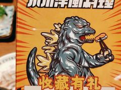 -小川洋风料理(大悦城店)
