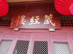-梵天禅寺