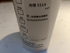 -星巴克臻选(金桥国际店)