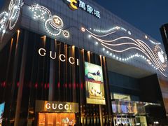 -天津万象城