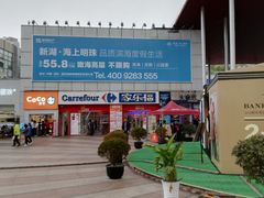 -证大大拇指广场(芳甸路店)