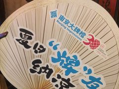 -南京大牌档(龙湖长楹天街店)