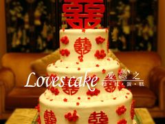 -爱之婚礼蛋糕(建外SOHO西区店)
