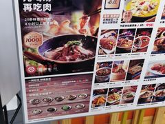 -全牛匠·乐山跷脚牛肉(上品+店)