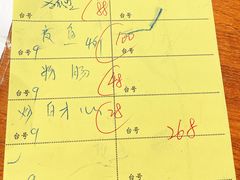 -红旗山庄(圭峰山店)