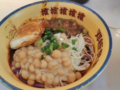 -十八梯邓凳面(大坪正街店)