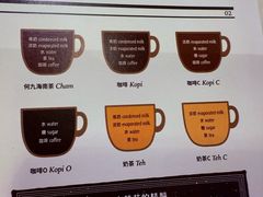 -何九海南茶店(鬼仔巷店)