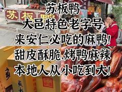 -安仁古镇