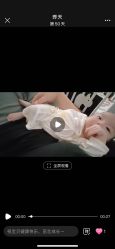 -贝爱时刻月子中心(宝安妇幼店)