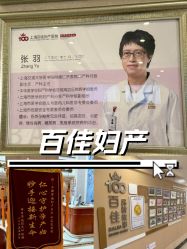 -上海百佳母婴护理中心