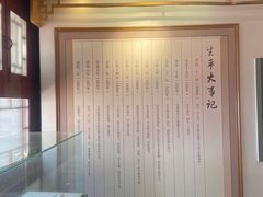 -于谦祠