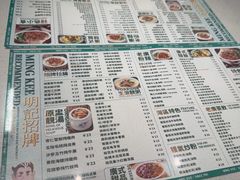 -西关明记肠粉·亚洲地标美食(北京路店)