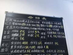 -丰登陕西水盆牛羊肉·泡馍