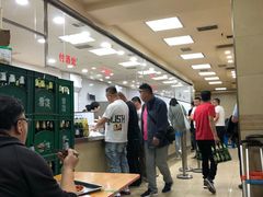 -顺通大冷面(总店)
