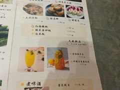 -兔行天下鸿鹤鲜锅兔(自贡店)