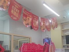 -红星前进面包牛奶公司(五道口购物中心店)