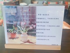 -25#COFFEE(古地石店)