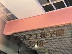 -狐狸和向日葵(北京路店)