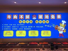 -俏牛哥鲜牛肉牛肆馆(重庆天地店)