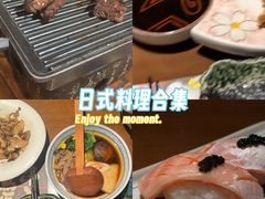 -弓二·烧鸟居酒屋(财富购物中心店)