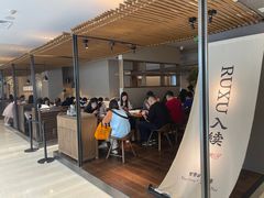 -RUXU入续鸳鸯糖水铺(万菱汇店)