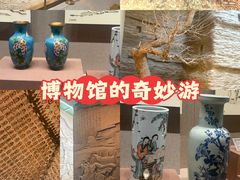 -敦煌市博物馆
