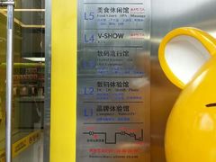 android_upload_pic-新尚数码广场(淮海东路店)