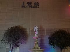 -狮子城文化创意园