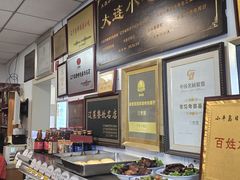 -日丰园海肠水饺·老字号大连海鲜(小平岛总店)