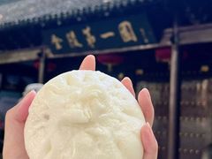 -航天馒头(瞻园路店)