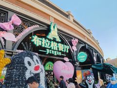 -布拉格餐厅· 中欧捷克菜(全国首店)