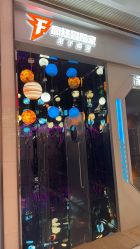 -疯狂冒险家-亲子密室-东坝店(金隅嘉品店)