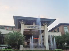 -诸暨同方豪生大酒店