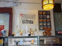 -归元·云集斋素菜馆