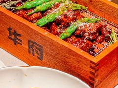 -華府Deluxe(兴业太古汇店)