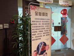 -正清和·推拿养生(黑石礁中心店)