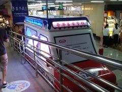 -连城·新天地(福华一路店)
