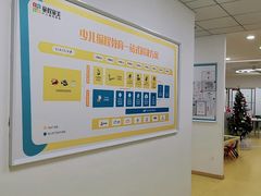 -童程童美少儿编程乐高机器人(环球港校区)
