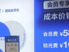 -优购镜仓(六角广场店)