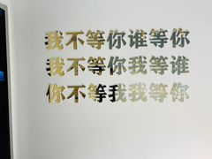 -上海失恋博物馆