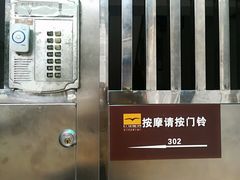 -海悦容庭SPA·按摩·推拿(埌西店)