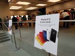 -Apple 零售店(Causeway Bay)