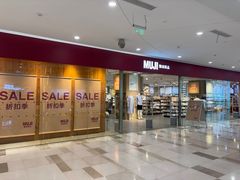 -MUJI无印良品(大唐西市店)