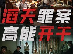 -SFC上影影城(新世界店)