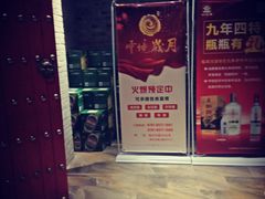 -云境岁月(象湖店)