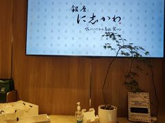 -银座仁志川·生吐司专门店(香港广场店)