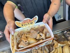 -老day牛杂(官也街总店)