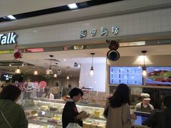 -BreadTalk面包新语·烘焙蛋糕(海珠丽影广场店)
