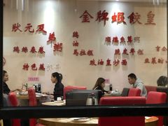 -赏点粤式点心(广州塔店)