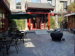 -府学·秋果S酒店(北京南锣鼓巷四合院店)